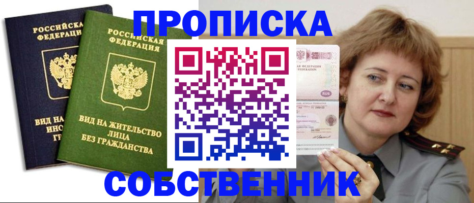 форма 3 в Сунже